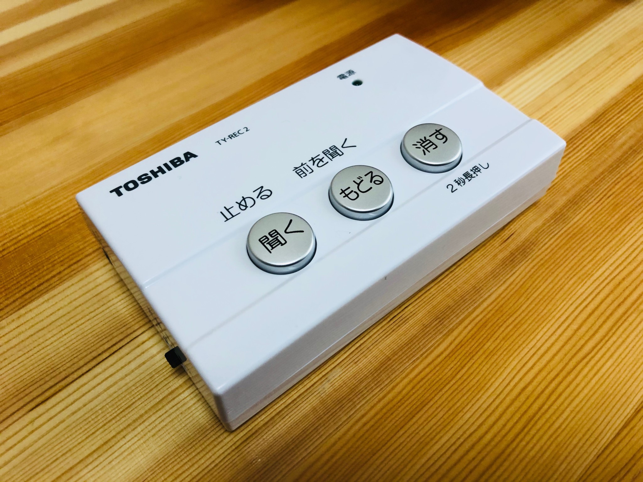 実家が固定電話をお使いであれば、「防犯用電話自動応答録音アダプター」をぜひ